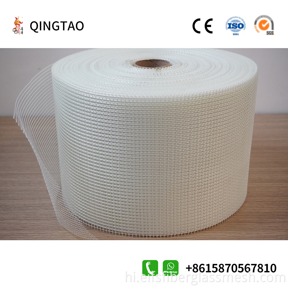 Plaster Mesh Roll